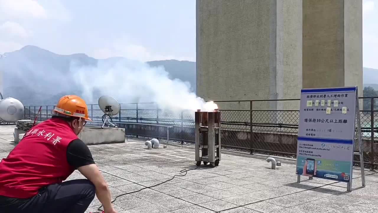 環境水氣仍多，水利署持續於中南部水庫施作人工增雨-曾文水庫