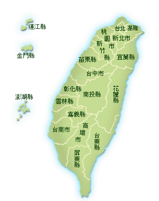 臺灣海岸