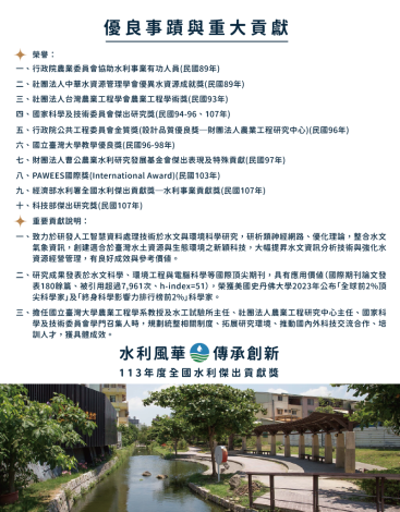 04-02長斐章