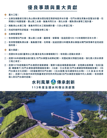 02-02-江明郎