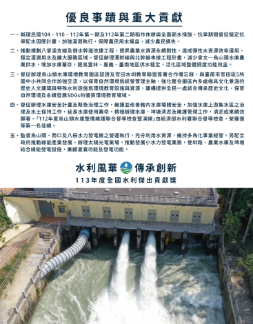05-02-陳英仕