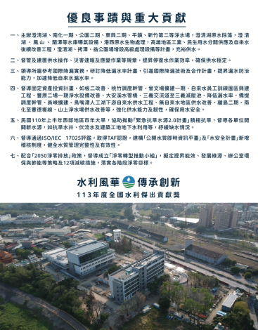 03-02-李丁來