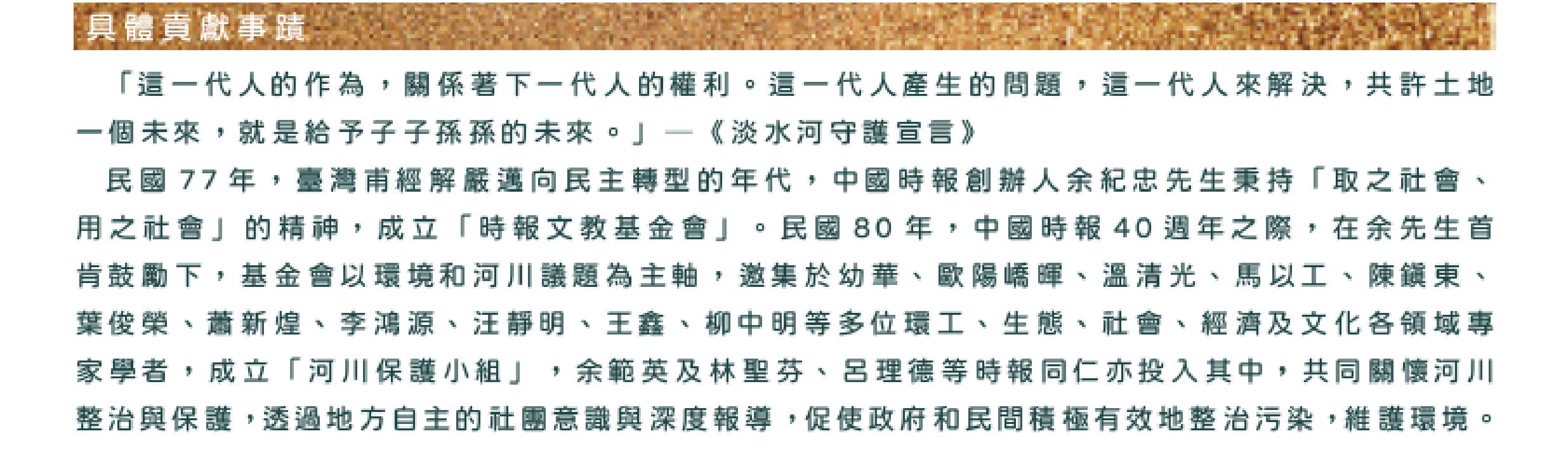 余範英_2
