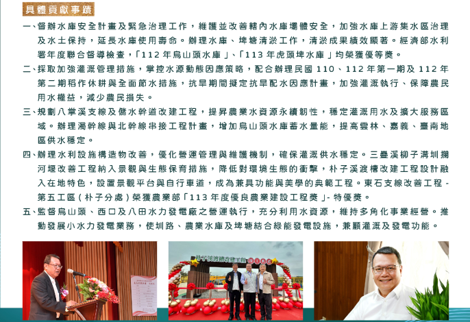 王志誠