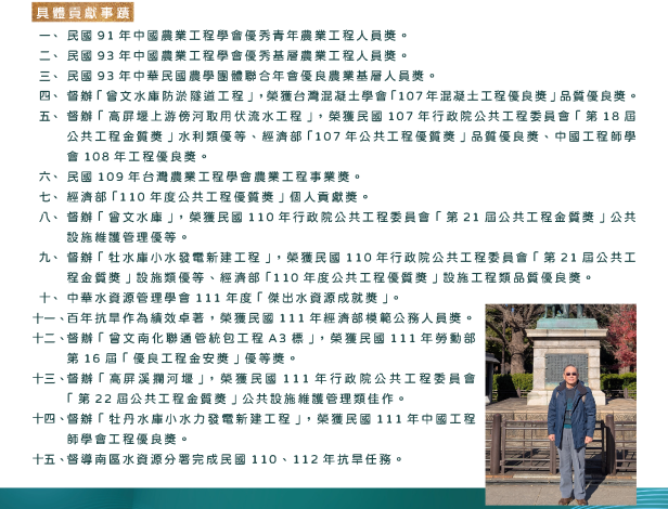 連上堯
