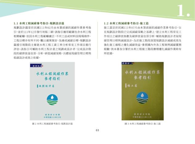 探管理手冊瀏覽9