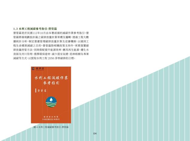 探管理手冊瀏覽10