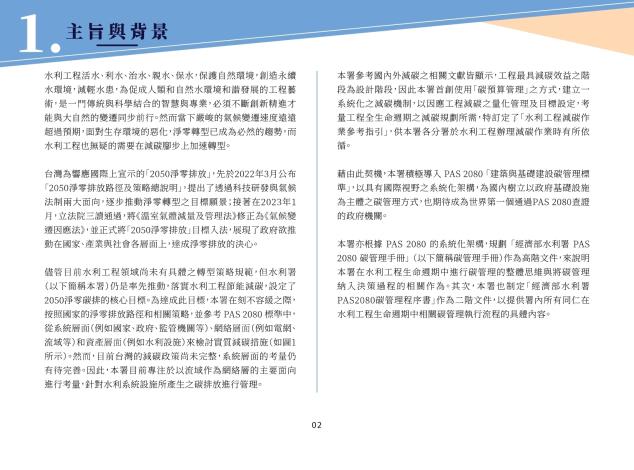 探管理手冊瀏覽4