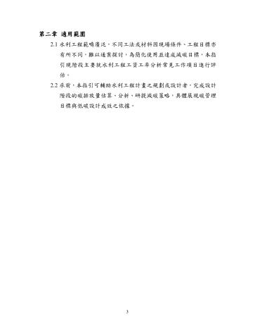規劃設計預覽7