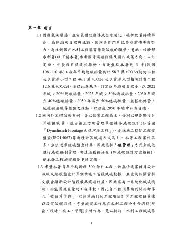 規劃設計預覽5