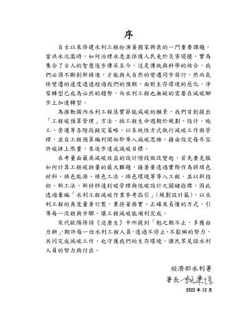 規劃設計預覽2