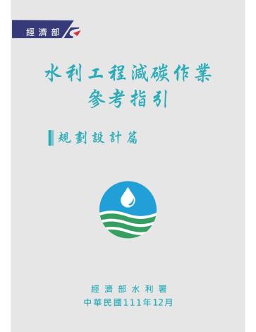 規劃設計預覽1