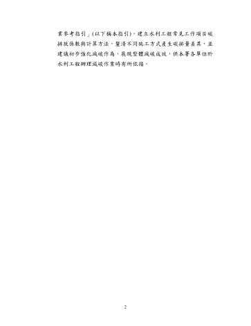 規劃設計預覽6