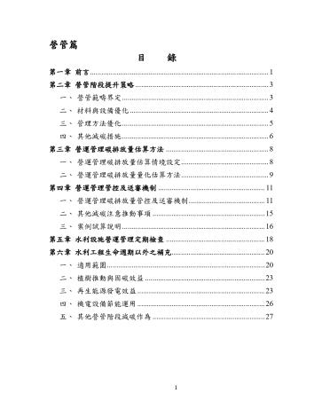 營管篇瀏覽3