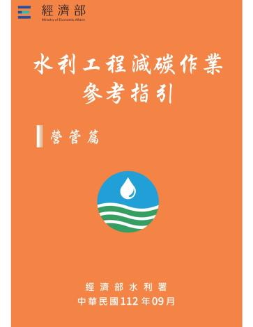 營管篇瀏覽1