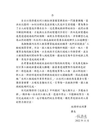 營管篇瀏覽2