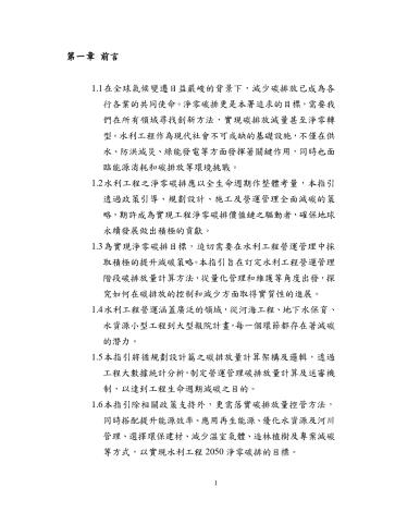 營管篇瀏覽5