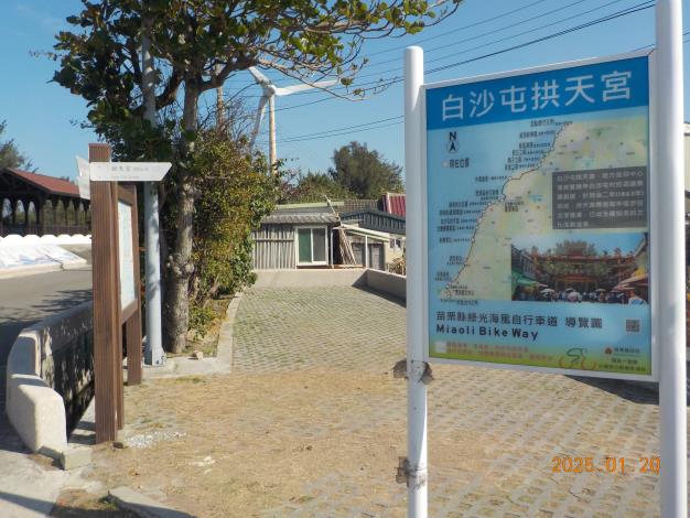 02_03_白沙屯海堤_拱天宮告示牌.JPG