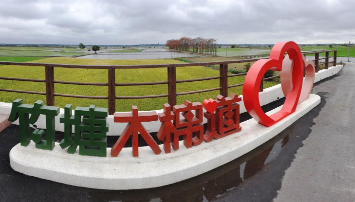 04_01_濁水溪田頭堤防綠美化場地_堤防造景
