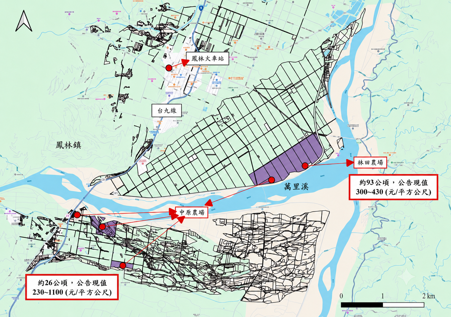 圖1：中原農場及林田農場附近概覽圖