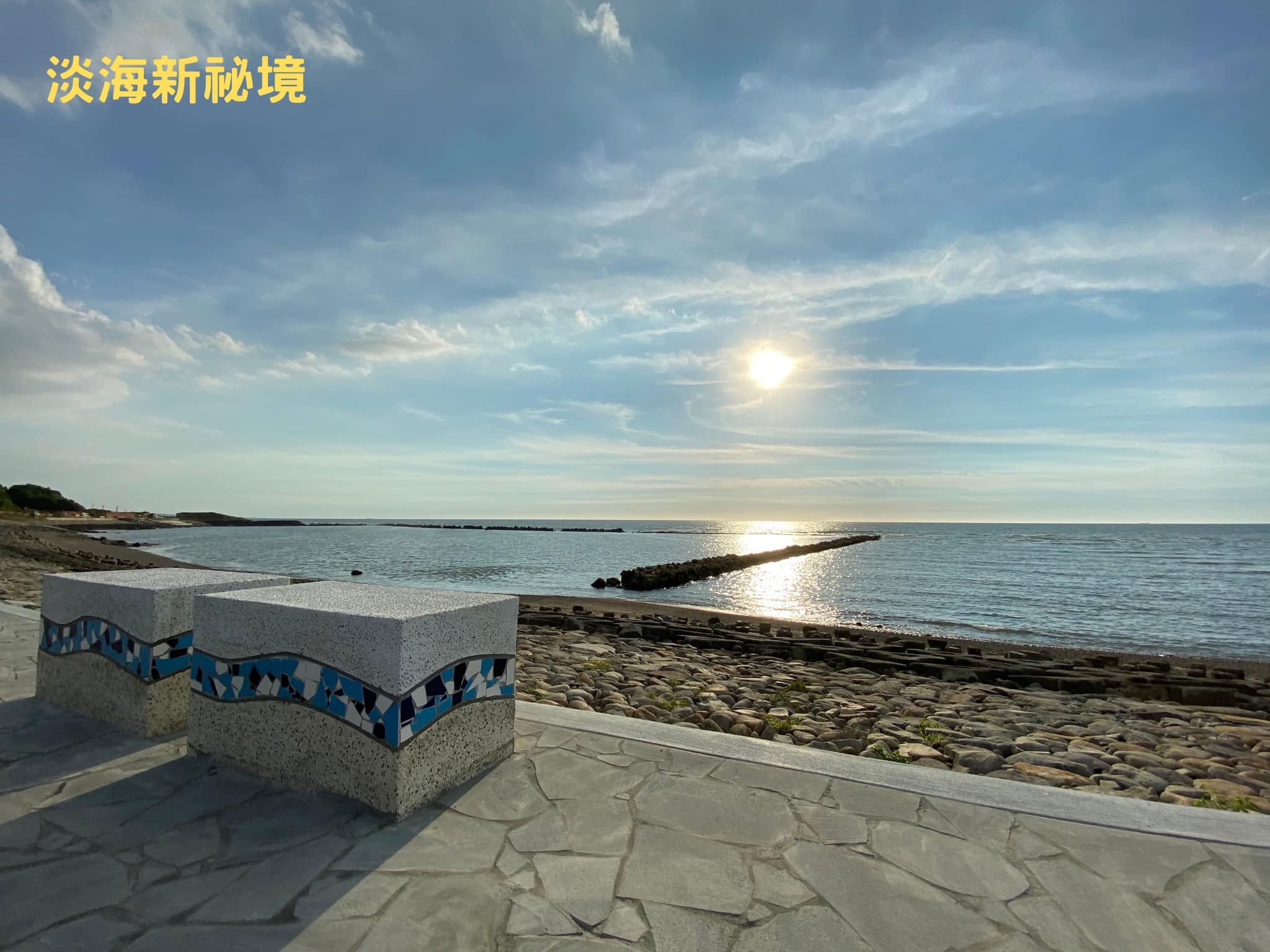 夕陽照