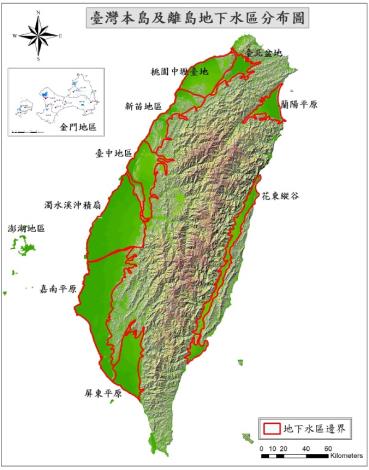 臺灣本島及離島地下水區分布圖