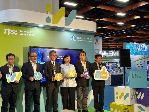 2022台灣國際水週-水利署主題館開幕_圖示