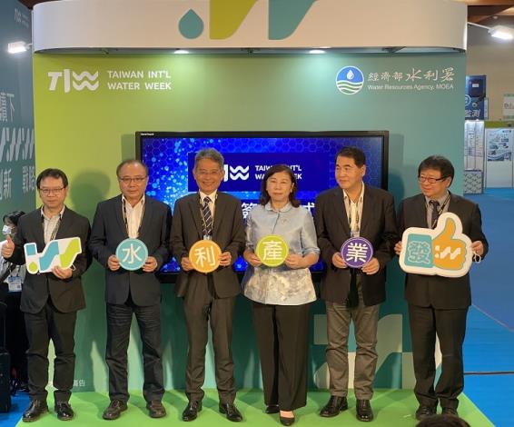 2022台灣國際水週水資源科技與水利產業共尋未來競爭解方會場合照_圖示