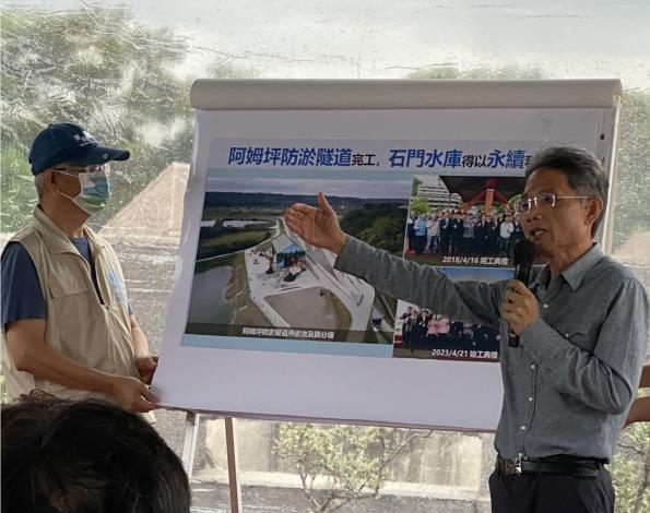副總統視察寶二水庫 肯定前瞻建設穩定新竹民生及產業用水需求-5_圖示