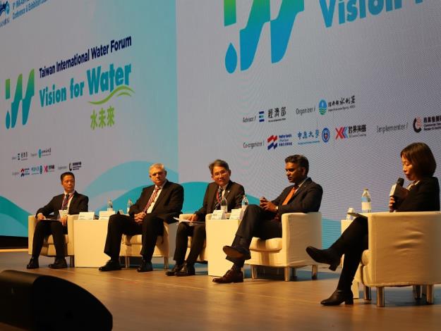 2023年臺灣國際水論壇—水領袖峰會—綜合座談_圖示