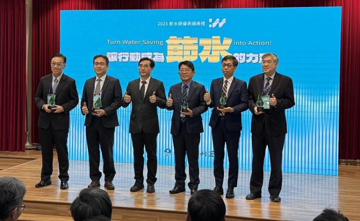 4經濟部水利署「2025節水績優表揚典禮」—優等獎等單位合照1