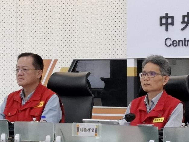 1賴次長主持主持0728豪雨中央災害應變中心第八次工作會報暨情資研判會議會議_0
