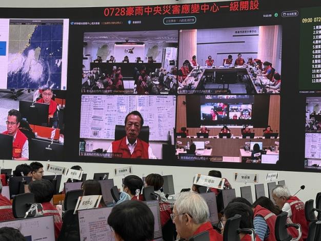 6  院長主持0728豪雨中央災害應變中心第十八次工作會報暨情資研判會議會議與地方政府視訊