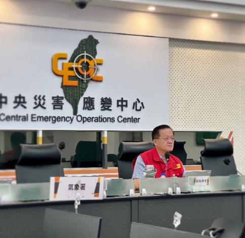 1  消防署署長蕭煥章主持0728豪雨中央災害應變中心第二十四次工作會報暨情資研判會議會議