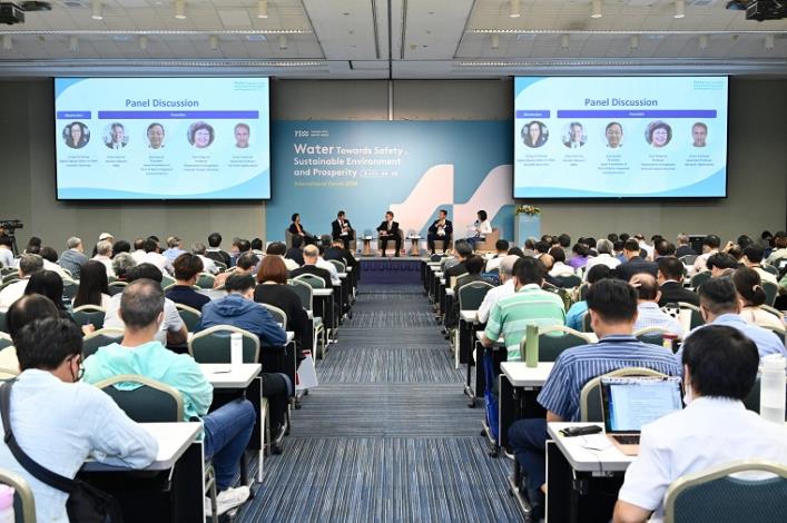 2025年水利國際論壇開放報名-(2024臺灣國際水論壇會場)。