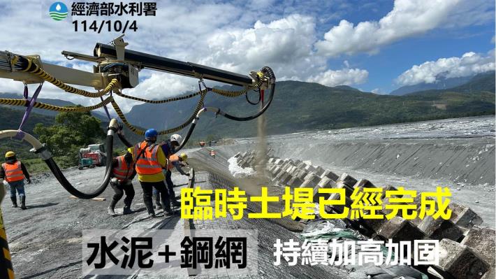 馬太鞍溪臨時堤防10天建構完成 已達初步防洪保護能力