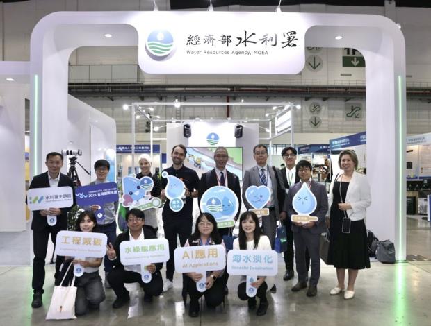 7.2025台灣國際水週 水利署主題館登場五大亮點議題、專題演講共探水利永續未來