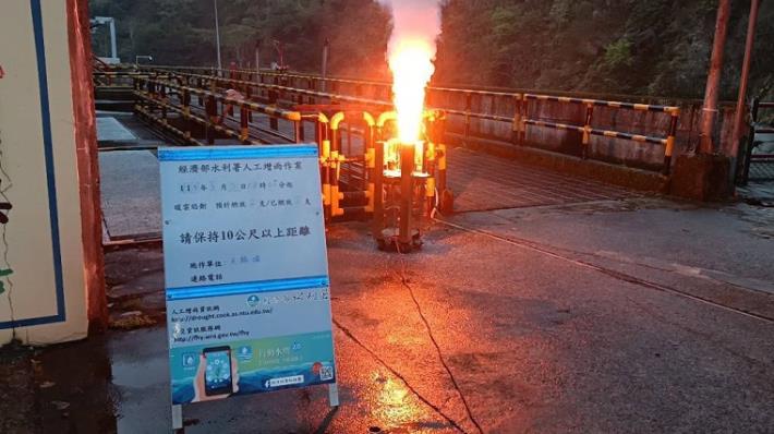 把握降雨契機　水利署持續辦理人工增雨作業-大甲溪電廠