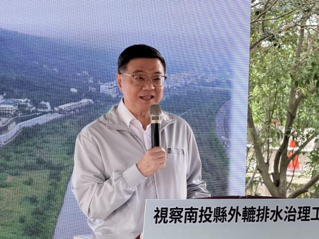 1.行政院長視察南投外轆排水治理工程-院長致詞