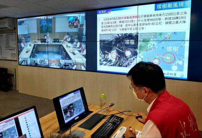 水利署召開防汛視訊會議  嚴加防範璨樹颱風_圖示