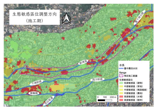 施工期間之生態敏感區位圖