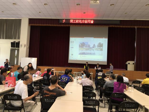 大智排水施工階段民眾參與 (2)