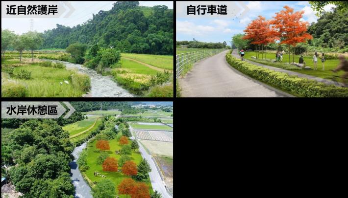 01安農溪雙賢二號橋上游模擬願景圖