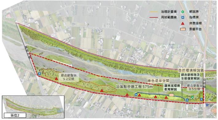 02北成橋至廣興大橋右岸規劃分區圖