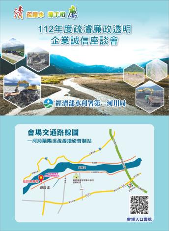 邀請卡正面