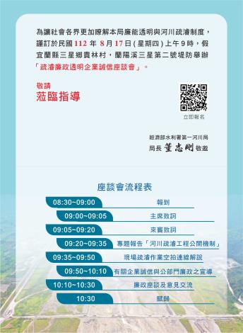 邀請卡內頁