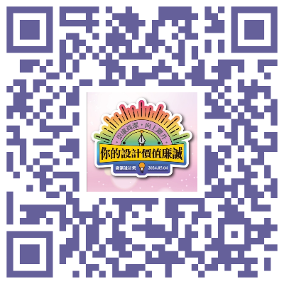 [來文附件]_1131100878_a11030000f_11300331100afd_attch2