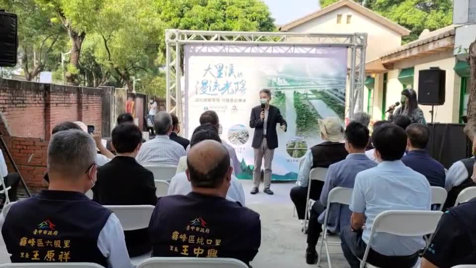 111年水利建設展