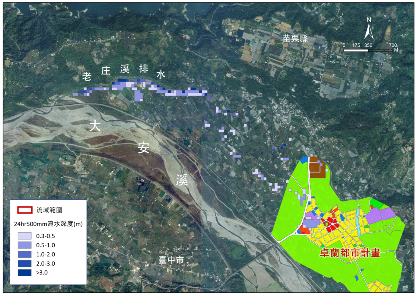 圖2 淹水潛勢區位與卓蘭都市計畫土地使用分區套繪圖