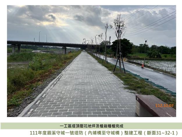 一工區堤頂壓花地坪及植栽種植完成.JPG
